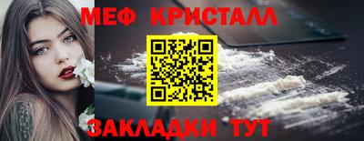 кристаллы Гусев