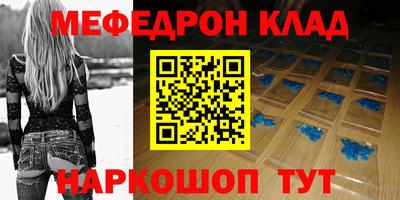 кристаллы Гусев