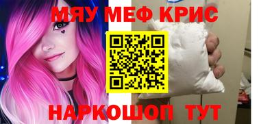 кристаллы Гусев