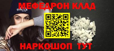 наркотики Гусь-Хрустальный