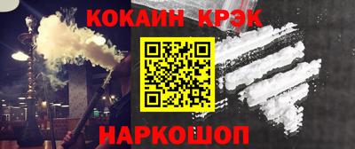 наркотики Гусь-Хрустальный