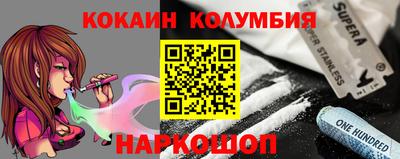 кристаллы Гусев