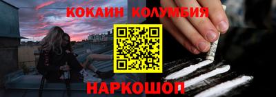 кристаллы Гусев