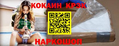 ешки Гусиноозёрск