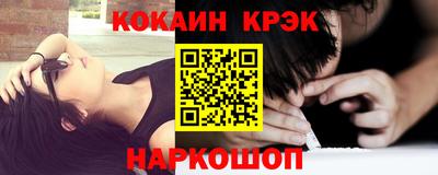 наркотики Гусь-Хрустальный