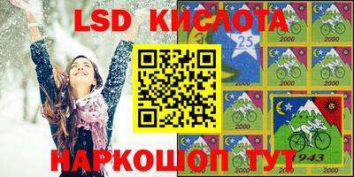 кристаллы Гусев
