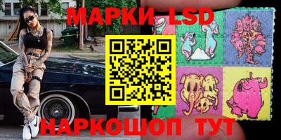 кристаллы Гусев
