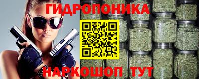 наркотики Гусь-Хрустальный