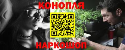 кристаллы Гусев