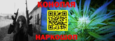 кристаллы Гусев
