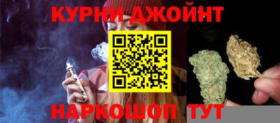 наркотики Гусь-Хрустальный