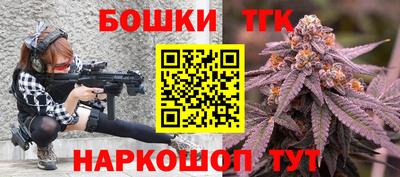 наркотики Гусь-Хрустальный