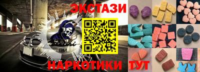 ешки Гусиноозёрск