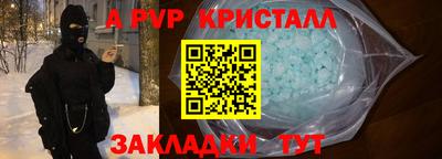 кристаллы Гусев