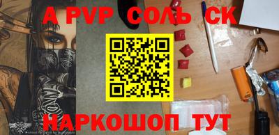 наркотики Гусь-Хрустальный