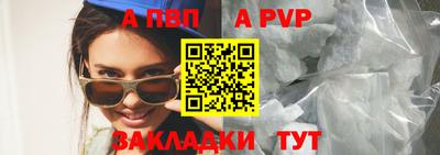 кристаллы Гусев
