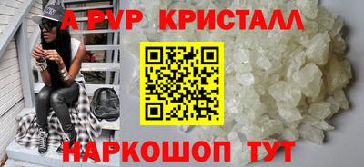 кристаллы Гусев