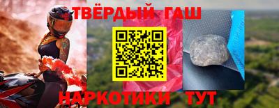 кристаллы Гусев