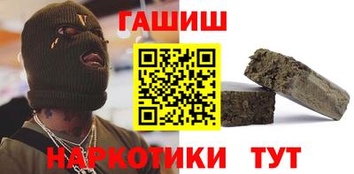 наркотики Гусь-Хрустальный