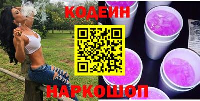 кристаллы Гусев