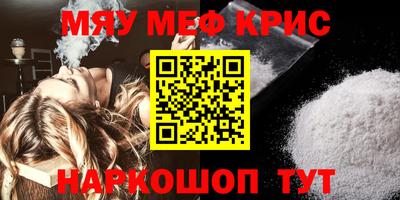 наркотики Гусь-Хрустальный