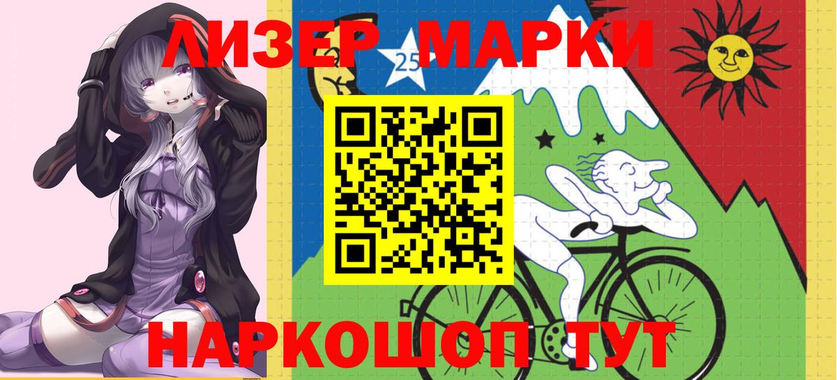 Ростов-на-Дону  ЛСД экстази ecstasy  LSD-25 экстази кислота  Вход с VPN 