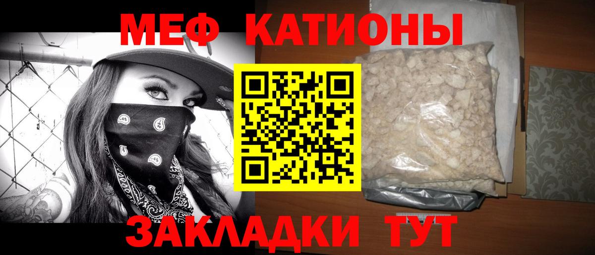 МЕФ Ростов-на-Дону