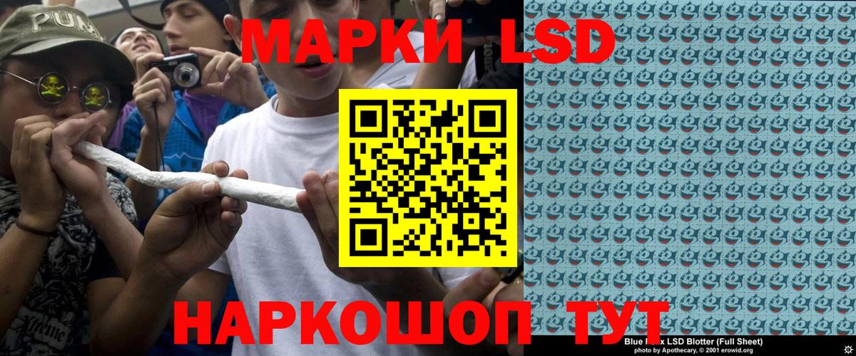 Марки 25I-NBOMe  Вход с VPN  Ростов-на-Дону  Наркотические марки 1500мкг 