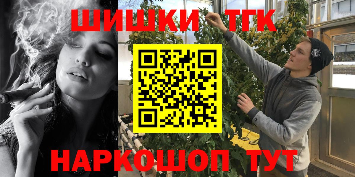 Каннабис OG Kush Ростов-на-Дону